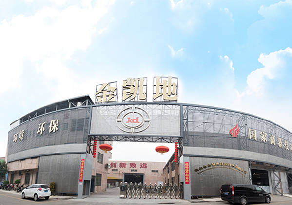老哥九游官网
